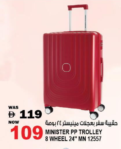 available at Hashim Hypermarket in UAE - Sharjah / Ajman
