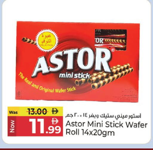 available at Kenz Hypermarket in UAE - Sharjah / Ajman