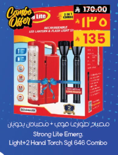 available at City Flower in KSA, Saudi Arabia, Saudi - Al-Kharj