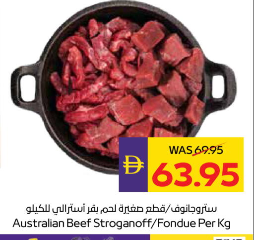 available at أدكووب in الإمارات العربية المتحدة , الامارات - أبو ظبي