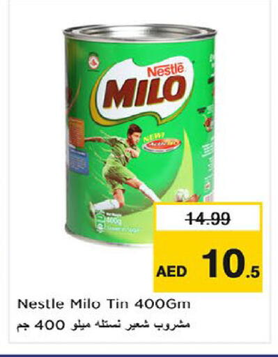 available at نستو هايبرماركت in الإمارات العربية المتحدة , الامارات - أم القيوين‎