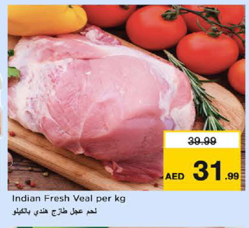 available at Nesto Hypermarket in UAE - Sharjah / Ajman