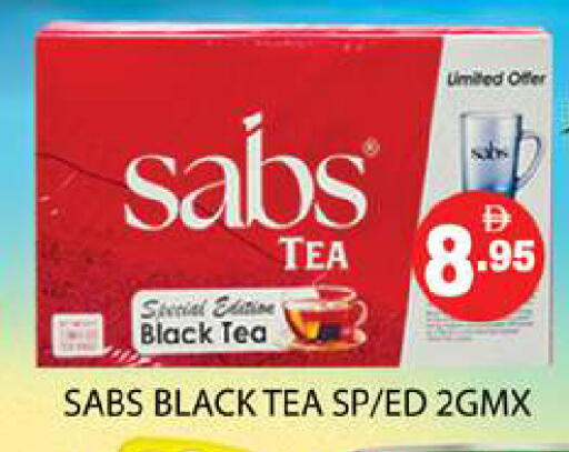 available at Zain Mart Supermarket in UAE - Ras al Khaimah