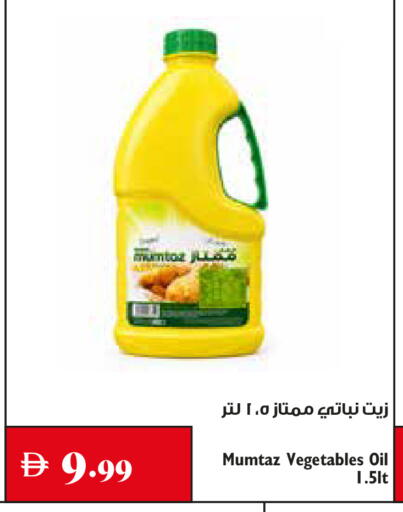 available at Trolleys Supermarket in UAE - Sharjah / Ajman