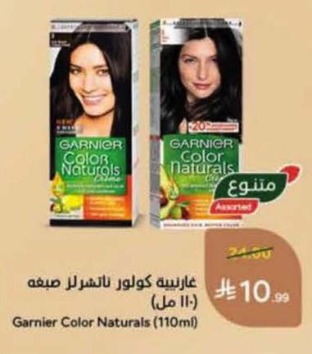 available at Hyper Panda in KSA, Saudi Arabia, Saudi - Khamis Mushait