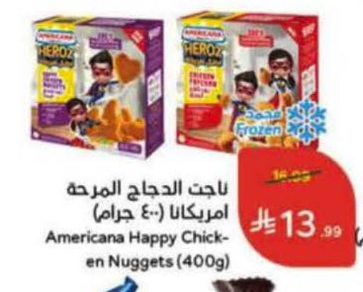 available at Hyper Panda in KSA, Saudi Arabia, Saudi - Khamis Mushait