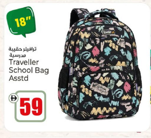 available at Kenz Hypermarket in UAE - Sharjah / Ajman
