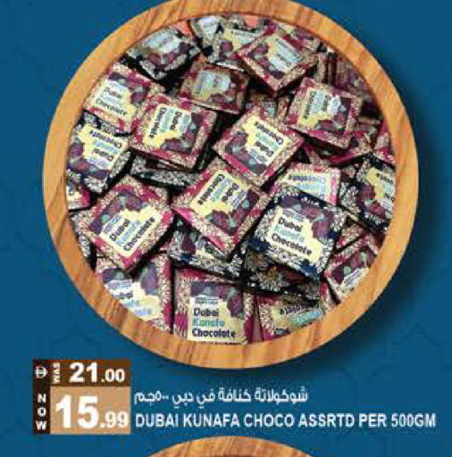 available at Hashim Hypermarket in UAE - Sharjah / Ajman