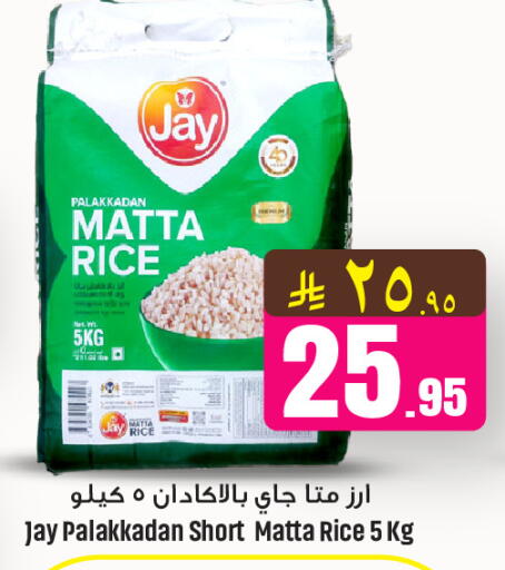 available at We One Shopping Center in KSA, Saudi Arabia, Saudi - Al Khobar