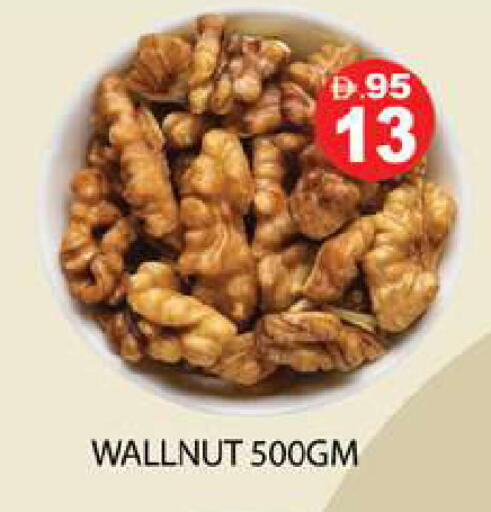 available at Zain Mart Supermarket in UAE - Ras al Khaimah