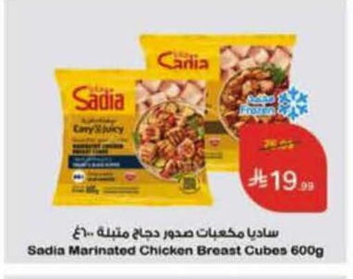 available at Hyper Panda in KSA, Saudi Arabia, Saudi - Tabuk