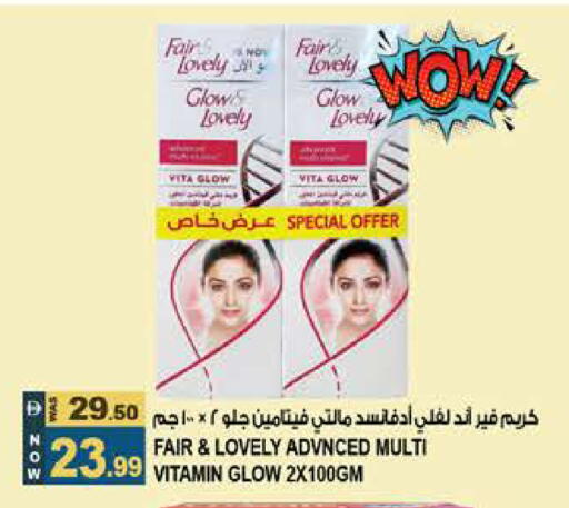 available at Hashim Hypermarket in UAE - Sharjah / Ajman