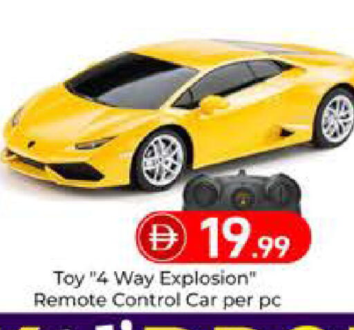 available at مبارك هايبرماركت الشارقة in الإمارات العربية المتحدة , الامارات - الشارقة / عجمان