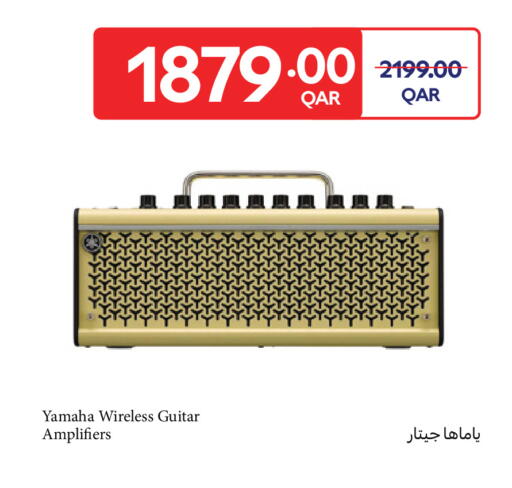 available at كارفور in قطر - أم صلال