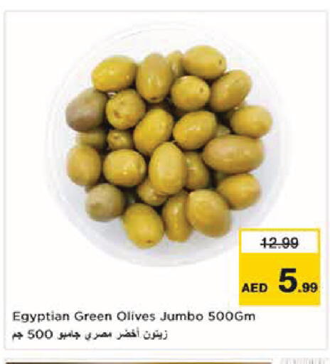 available at Nesto Hypermarket in UAE - Abu Dhabi