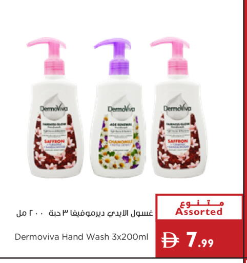 available at إسطنبول سوبرماركت in الإمارات العربية المتحدة , الامارات - أبو ظبي