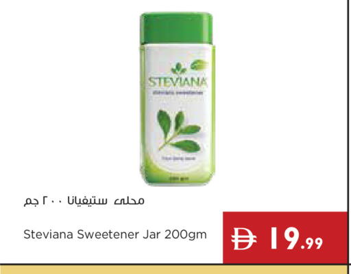available at Istanbul Supermarket in UAE - Dubai