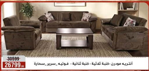 available at المرشدي in Egypt - القاهرة