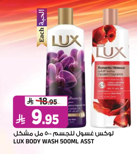 available at Al Madina Hypermarket in KSA, Saudi Arabia, Saudi - Riyadh