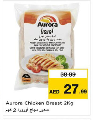 available at Nesto Hypermarket in UAE - Umm al Quwain
