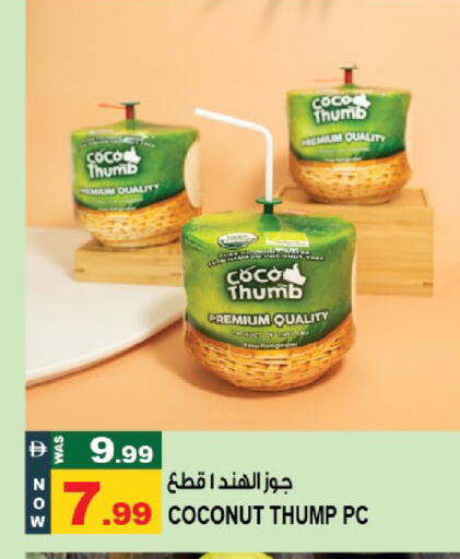 Coconut available at Hashim Hypermarket in UAE - Sharjah / Ajman