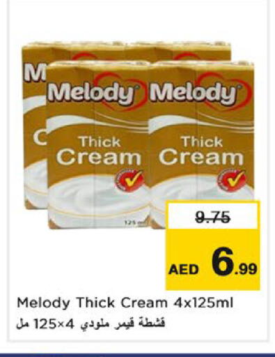 available at نستو هايبرماركت in الإمارات العربية المتحدة , الامارات - رَأْس ٱلْخَيْمَة