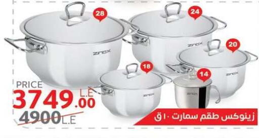 available at Raneen in Egypt - Cairo