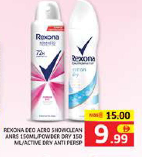 available at Seven Emirates Supermarket in UAE - Abu Dhabi