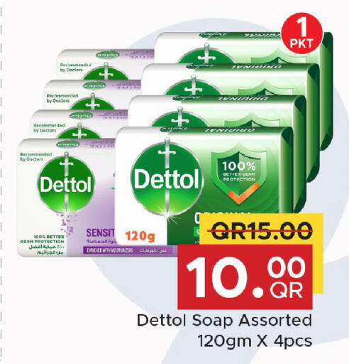 available at Family Food Centre in Qatar - Al Wakra