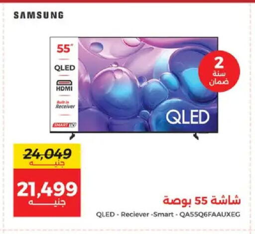 available at Raneen in Egypt - Cairo