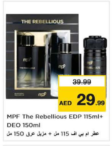 available at Nesto Hypermarket in UAE - Abu Dhabi