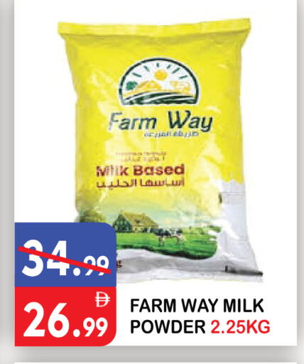 available at United Hypermarket in UAE - Dubai