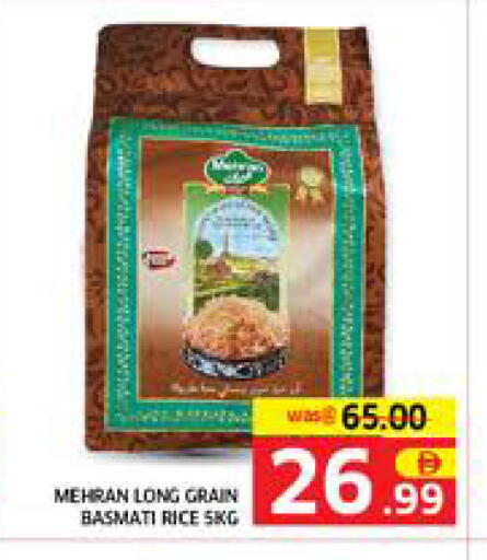 available at Seven Emirates Supermarket in UAE - Abu Dhabi