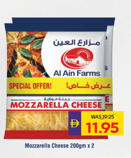 available at ADCOOP in UAE - Abu Dhabi