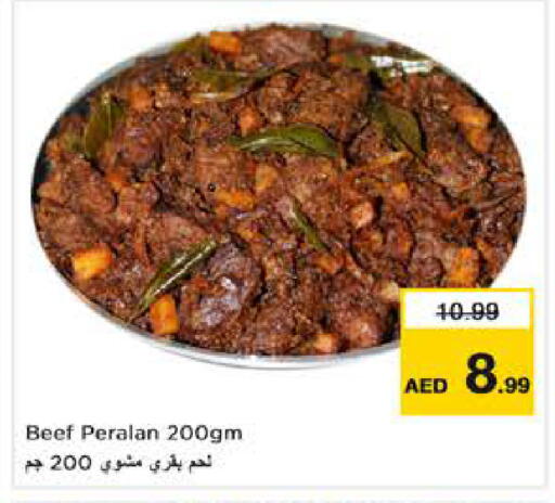 available at Nesto Hypermarket in UAE - Abu Dhabi