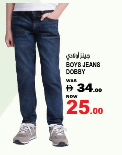 available at Hashim Hypermarket in UAE - Sharjah / Ajman