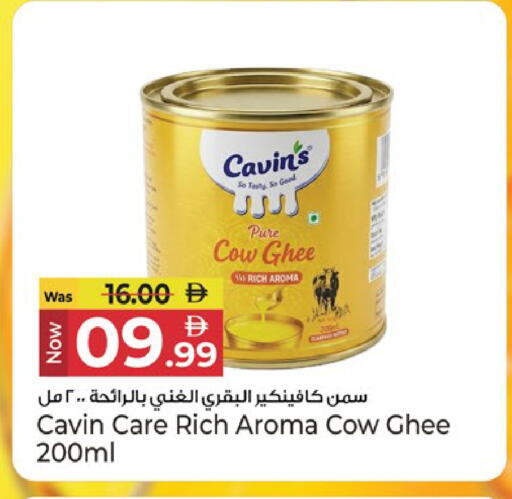 available at Kenz Hypermarket in UAE - Sharjah / Ajman
