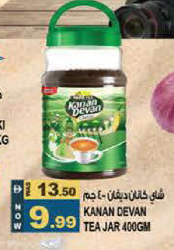 available at Hashim Hypermarket in UAE - Sharjah / Ajman