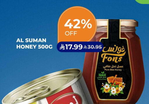 available at Carrefour in KSA, Saudi Arabia, Saudi - Al Khobar
