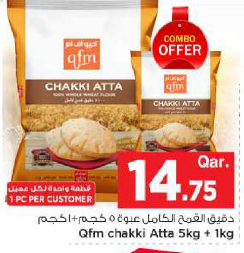available at Mark & Save  in Qatar - Al-Shahaniya