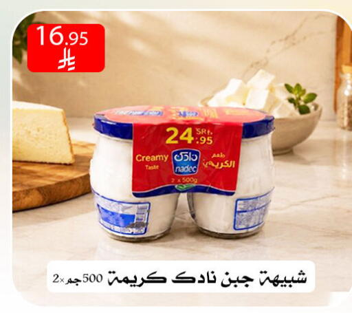 available at ركن العائلة in مملكة العربية السعودية, السعودية, سعودية - الرياض
