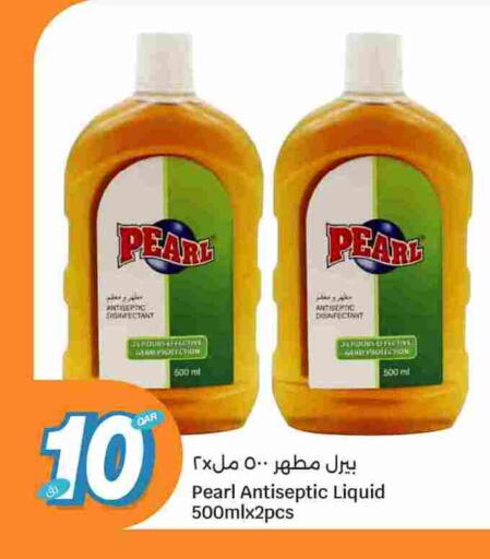 available at سيتي هايبرماركت in قطر - الضعاين