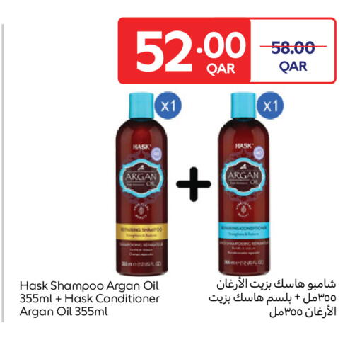 available at كارفور in قطر - أم صلال
