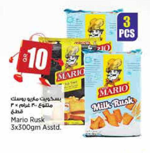 available at سوبر ماركت الهندي الجديد in قطر - أم صلال