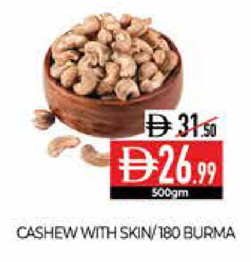 available at Delice Supermarket in UAE - Abu Dhabi