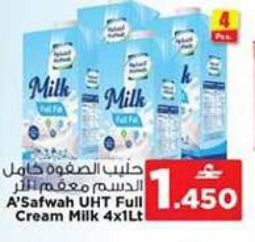 available at Nesto Hyper Market   in Oman - Muscat