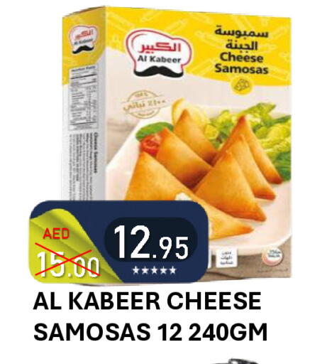 available at ROYAL GULF HYPERMARKET LLC in UAE - Abu Dhabi