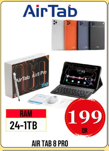 available at Dubai Shopping Center in Qatar - Al Wakra