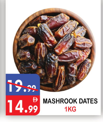 available at United Hypermarket in UAE - Dubai