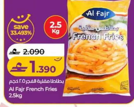 available at Lulu Hypermarket  in Oman - Salalah